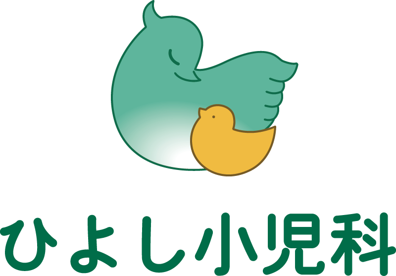 ひよし小児科